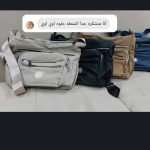 شنطة Kipling كروس ووتربروف