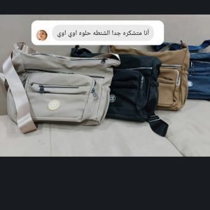شنطة Kipling كروس ووتربروف