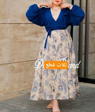 طقم جيبه بالبلوزه