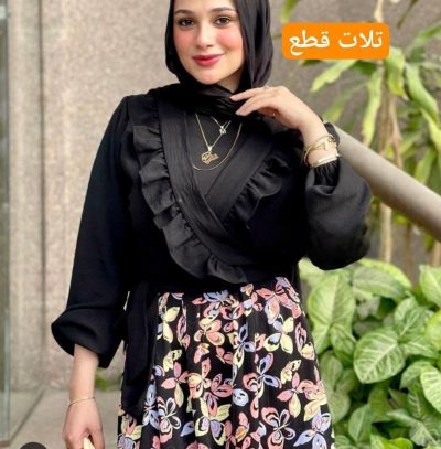 طقم جيبه بالبلوزه