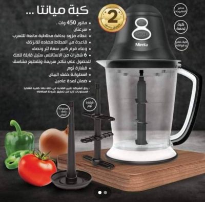 كبه ميانتا
