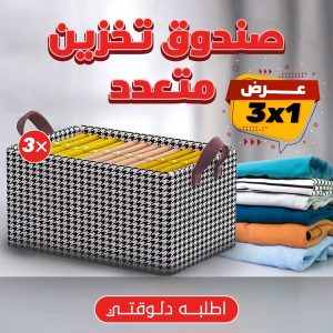 دريسنج روم