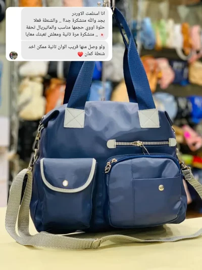 حقيبة كروس نسائية أنيقة من النايلون بلون كحلي