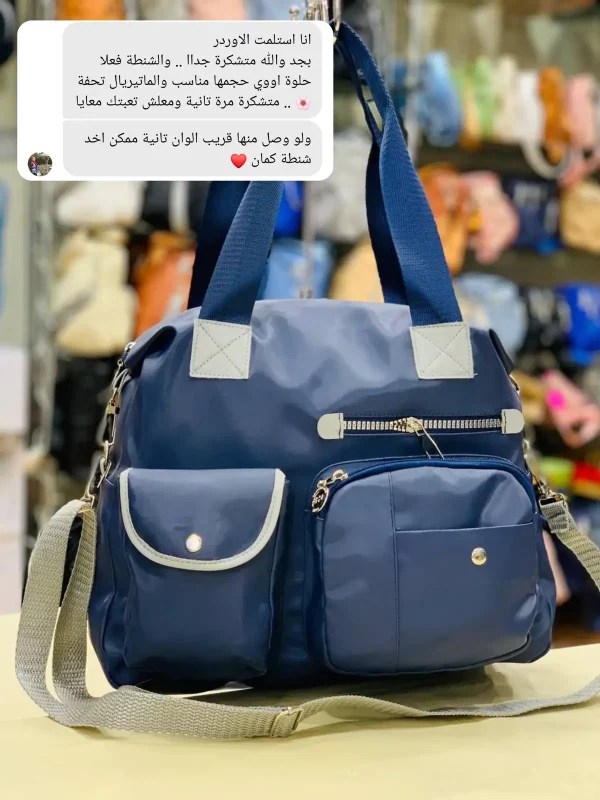 شنطة ليدي مقاس كبير
