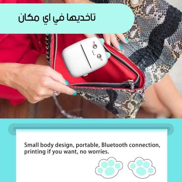عرض قطعتين الطابعة الشقية Mini Sticker Printer