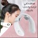 مدلك للرقبه والكتف