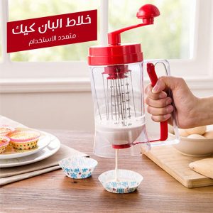 خلاط البان كيك