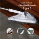 مساحه مثلث