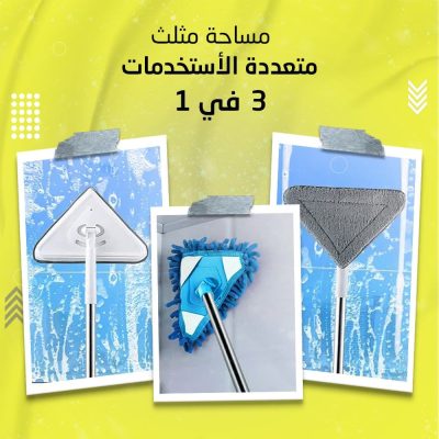 مساحه مثلث