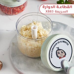 القطاعه الدواره