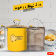 قلايه بطاطس